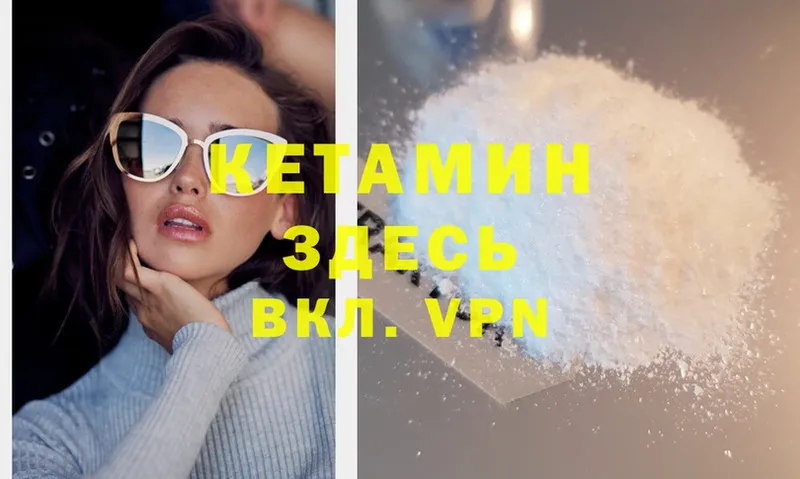 где купить наркотик  Белорецк  Кетамин ketamine 