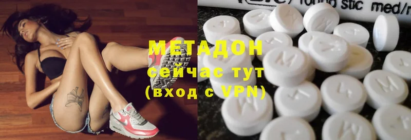 МЕТАДОН methadone  Белорецк 